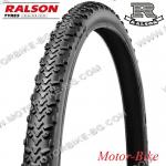 ВЕЛО ГУМА ВЪНШНА 42-622 (700x40C) ZR-3154 NAMIB РАЛСОН-2